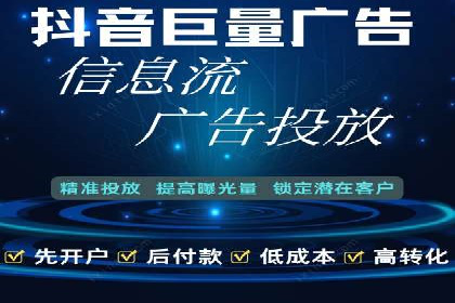 百度推广价格对比：不同行业案例解析