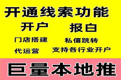 深度解析：信息流广告投放策略的五大关键点