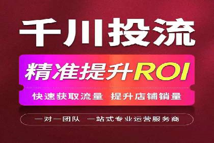 解析百度推广代运营公司如何助力企业网络营销